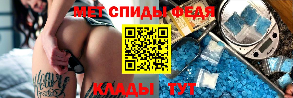 Amphetamine 98%  Вход с VPN  Абинск 