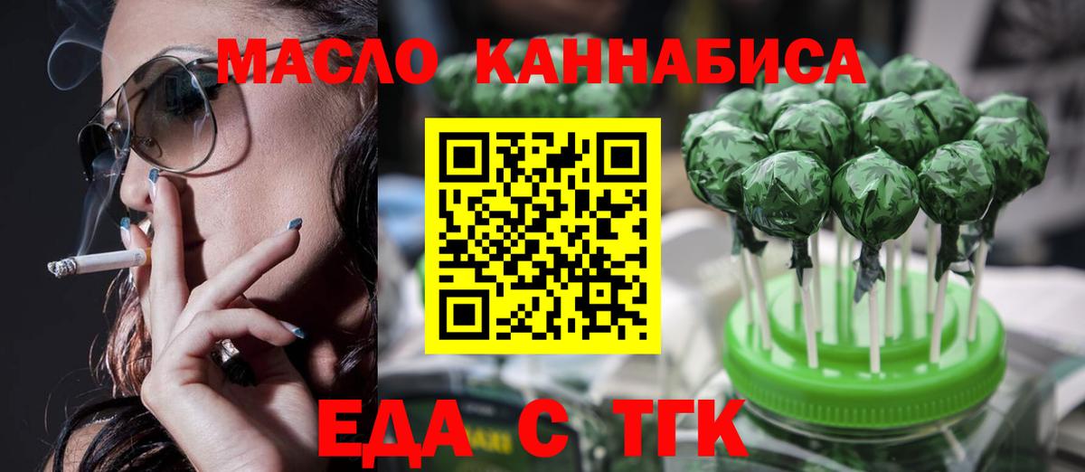 Canna-Cookies конопля  Вход с VPN  Абинск 