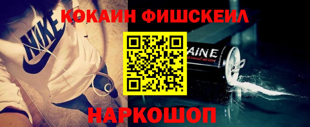 COCAIN 99%  купить  сайты  Вход с VPN  Абинск  Кокаин Перу 
