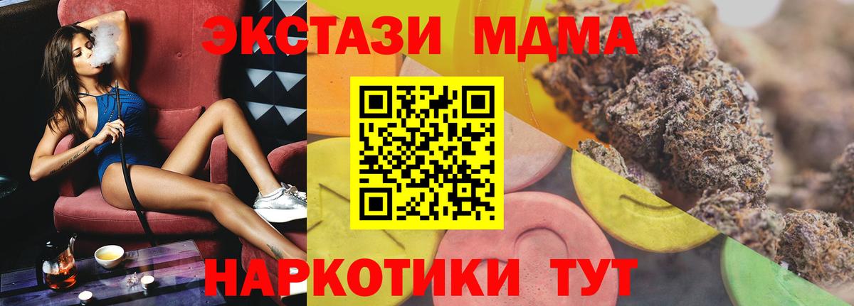 Абинск  Ecstasy louis Vuitton  Ecstasy DUBAI  Вход с VPN 