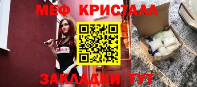 ALPHA-PVP Абакан