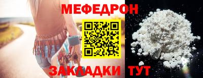ALPHA-PVP Абакан
