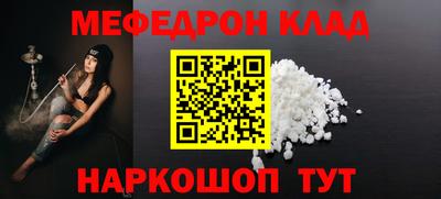 кристаллы Абинск