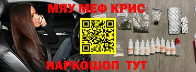кристаллы Абинск
