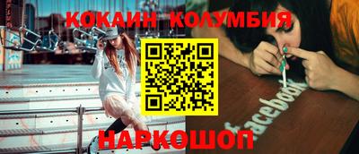 ALPHA-PVP Абакан