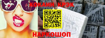 ALPHA-PVP Абакан