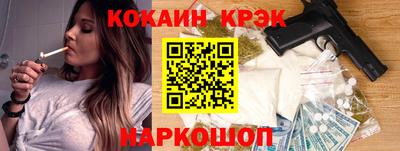 ALPHA-PVP Абакан