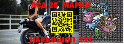 кристаллы Абинск
