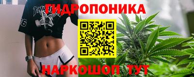 кристаллы Абинск