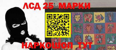 кристаллы Абинск