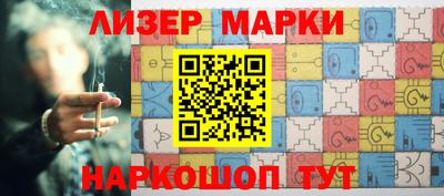 ALPHA-PVP Абакан