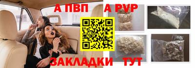 СК Азнакаево