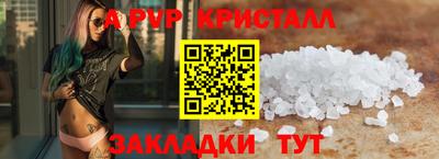 СК Азнакаево