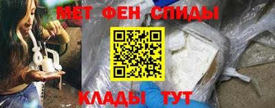 ALPHA-PVP Абакан