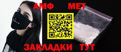 ALPHA-PVP Абакан