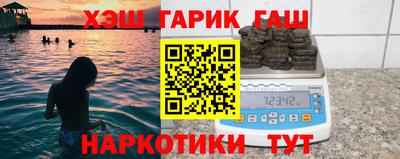 кристаллы Абинск