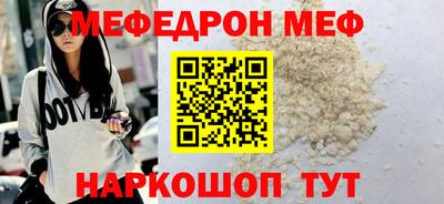 ALPHA-PVP Абакан