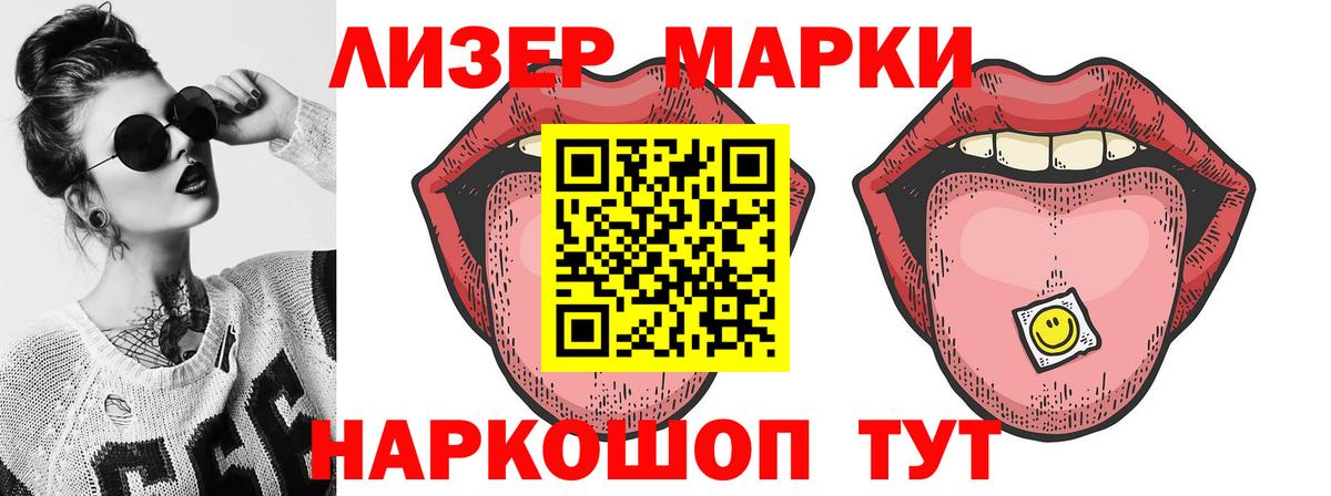 Абинск  Лсд 25 экстази кислота  ЛСД экстази кислота  Вход с VPN 