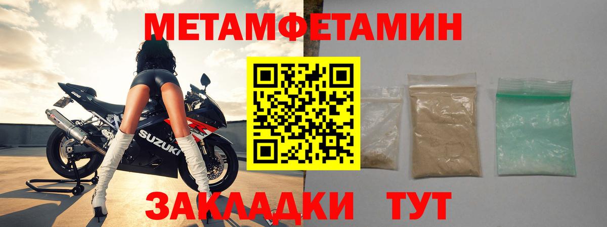 Первитин винт  Первитин винт  Вход с VPN  Абинск 