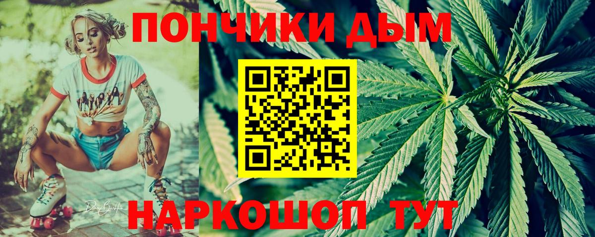 Марихуана планчик  Марихуана Ganja  Вход с VPN  Абинск  Бошки Шишки MAZAR  Марихуана VHQ 