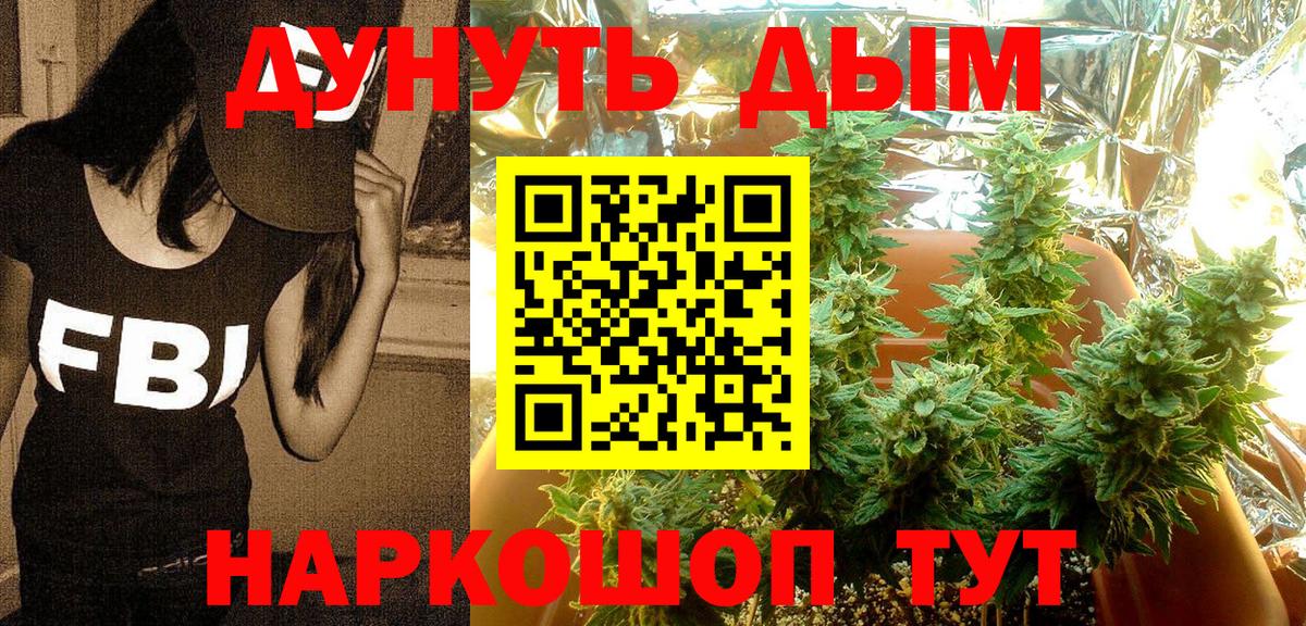 Бошки марихуана Ganja Абинск
